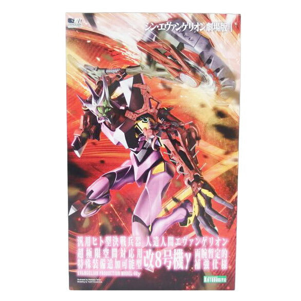 KOTOBUKIYA コトブキヤ/エヴァンゲリオン改8号機γ シン・エヴァンゲリオン劇場版 プラモデル/KP535/8800//SAランク/04