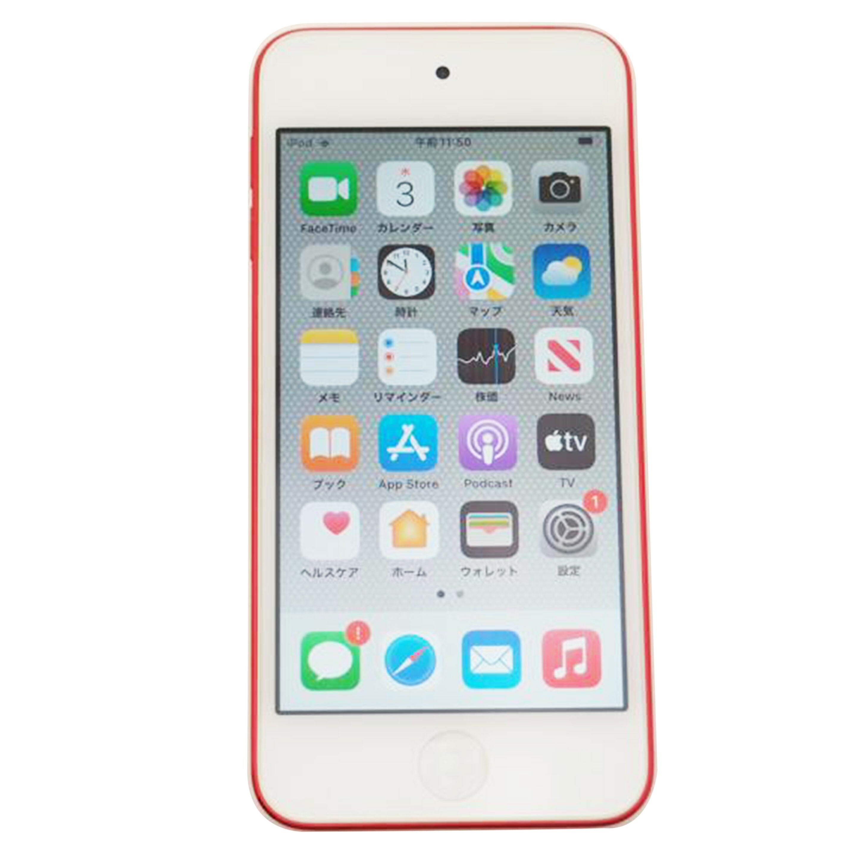 Apple アップル/iPod touch 第7世代/MVHX2J/A//CCQZJ04VM93F/ABランク/69