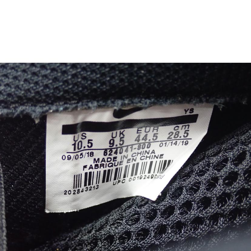NIKE ナイキ/AIR FOAMPOSITE PRO/624041-800//28.5cm/Cランク/62