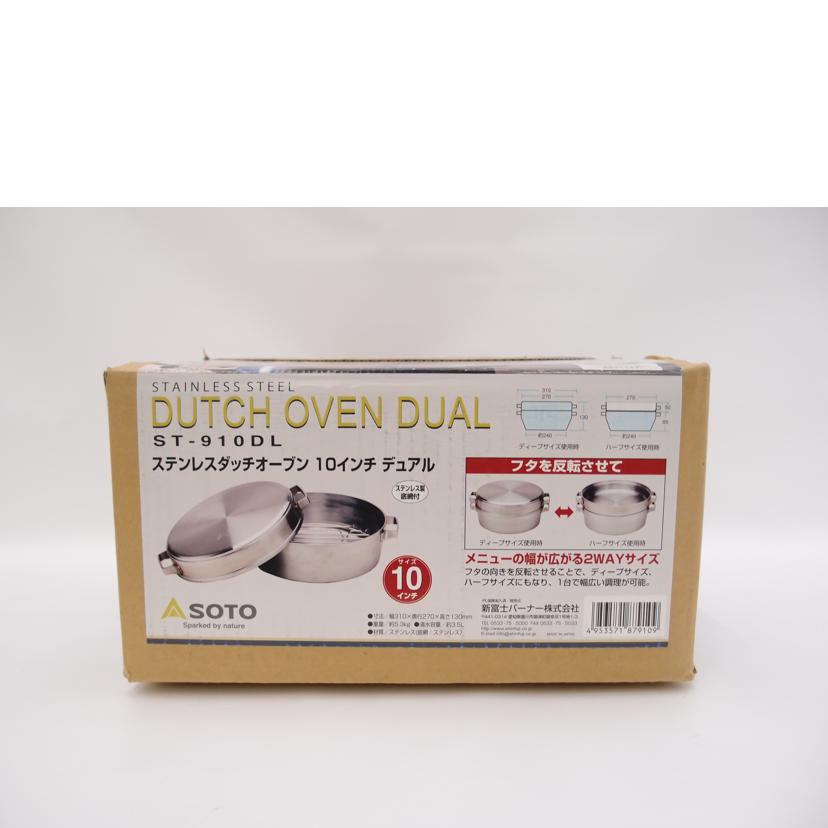 soto ソト/ステンレスダッチオーブン/ST-910DL//SAランク/69
