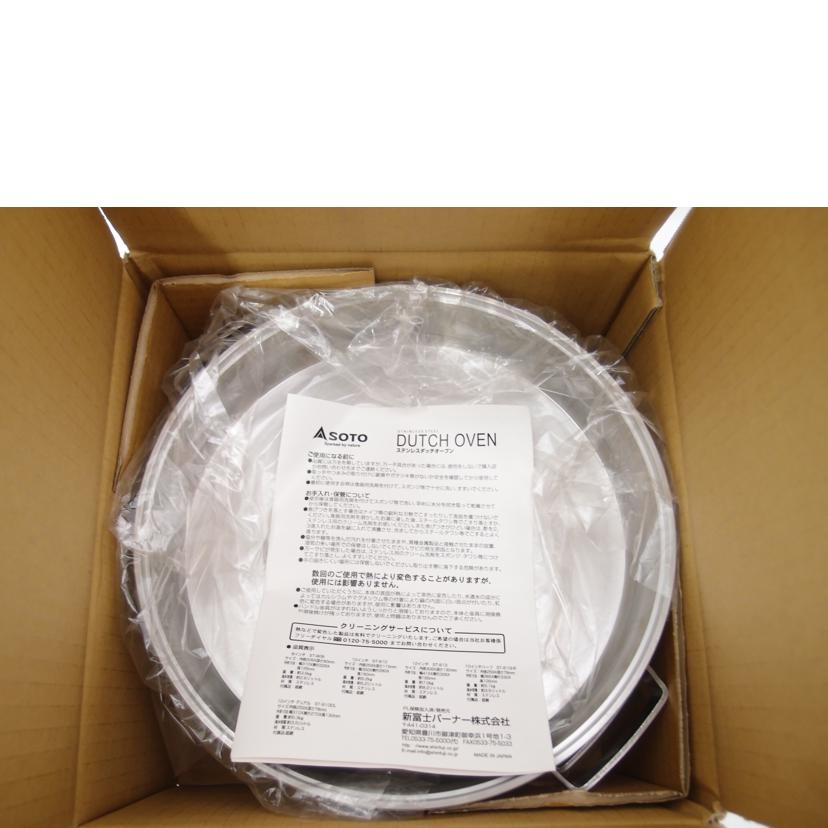 soto ソト/ステンレスダッチオーブン/ST-910DL//SAランク/69