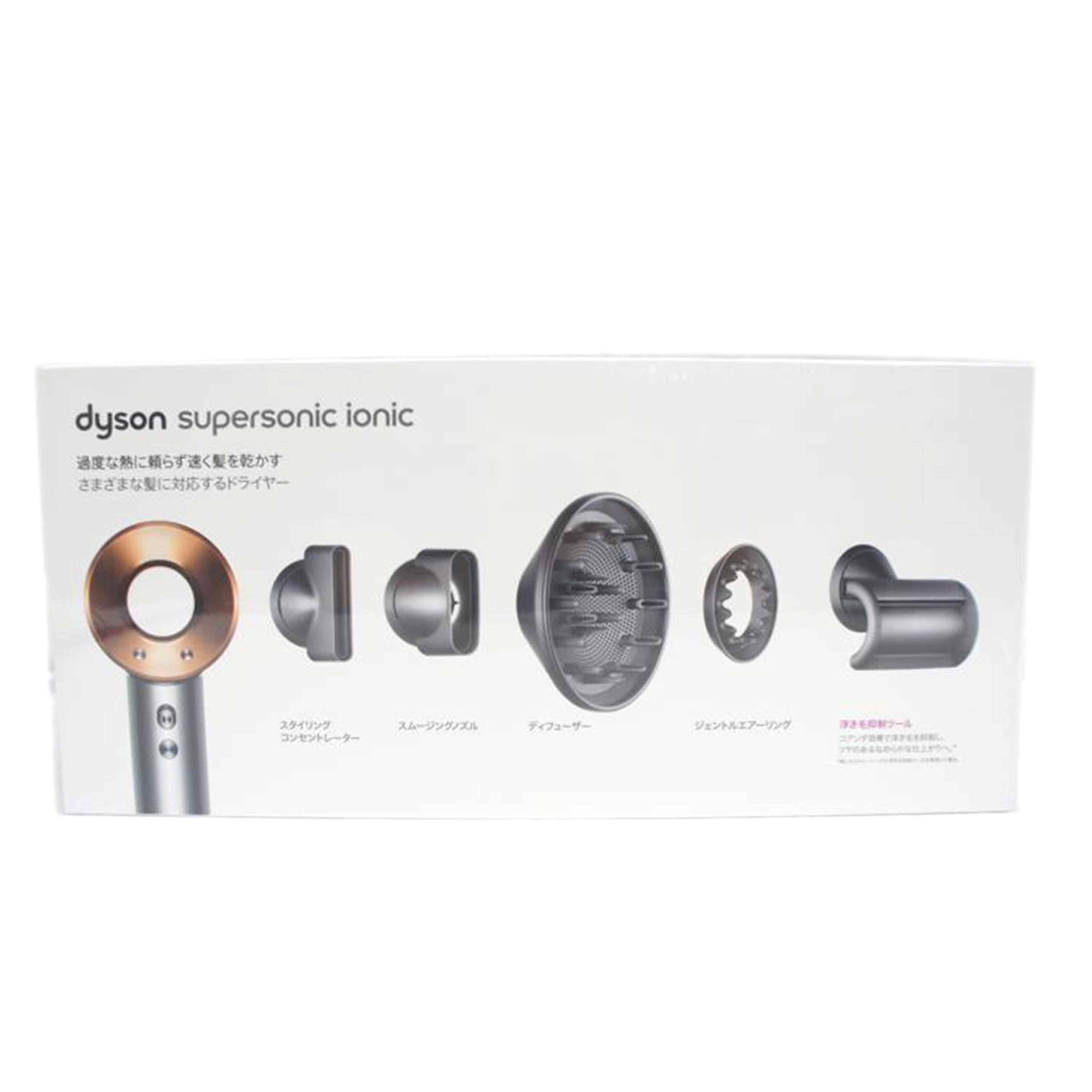 dyson ダイソン/家電・カメラ・AV機器|WonderREX-ONLINE dyson ダイソン/家電・カメラ・AV機器|WonderREX-ONLINE