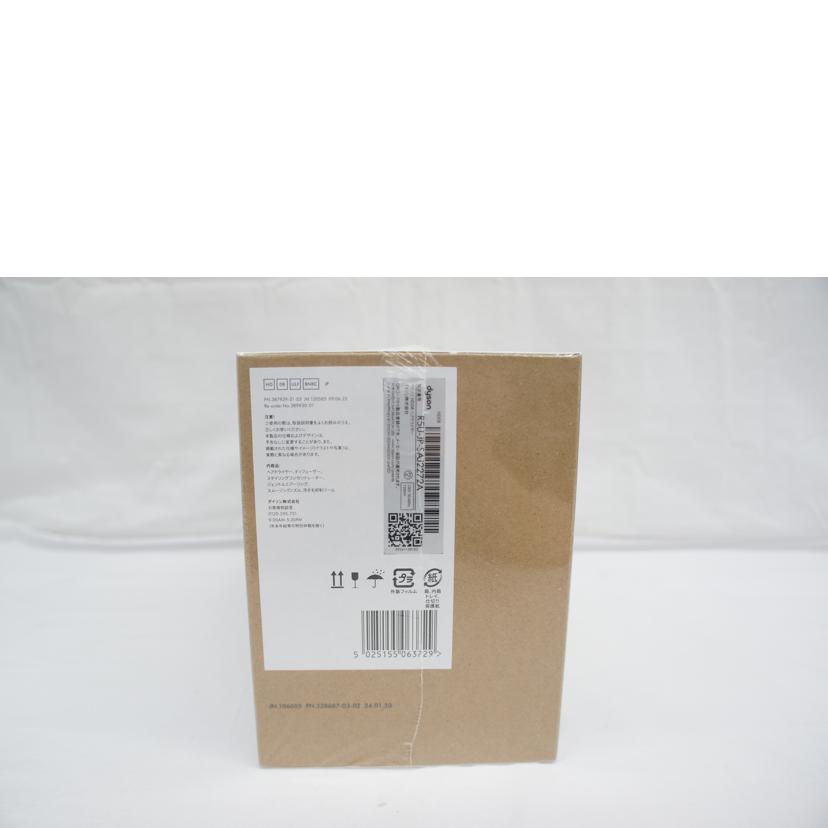 dyson ダイソン/ヘアドライヤー/HD08//R5U-JP-SAJ2272A/Sランク/05