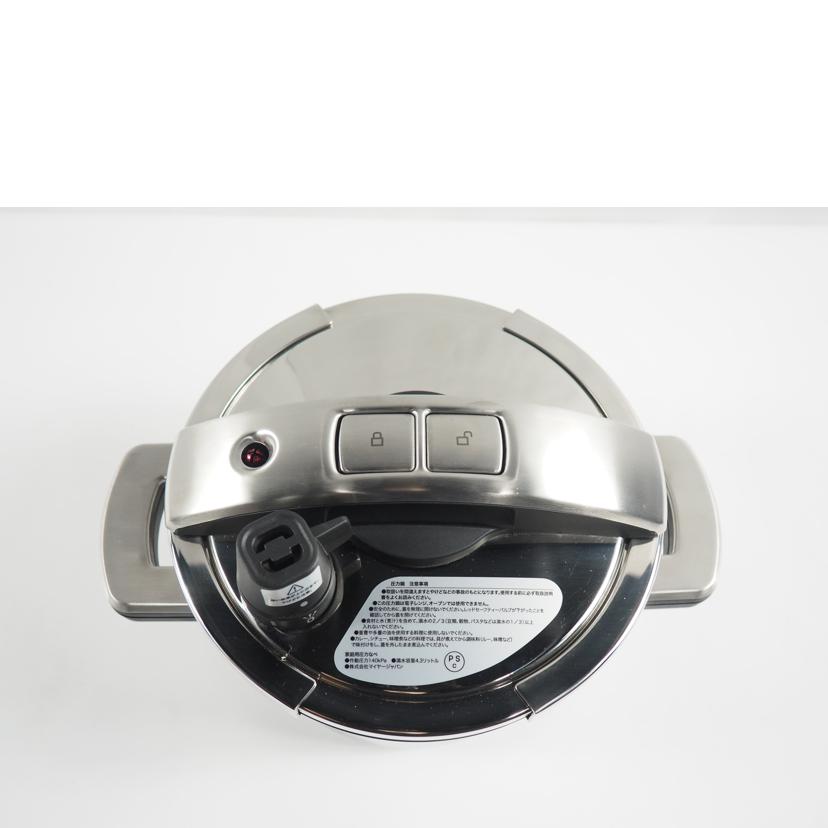 MEYER マイヤー/圧力鍋 ハイプレッシャークッカー//SAランク/79