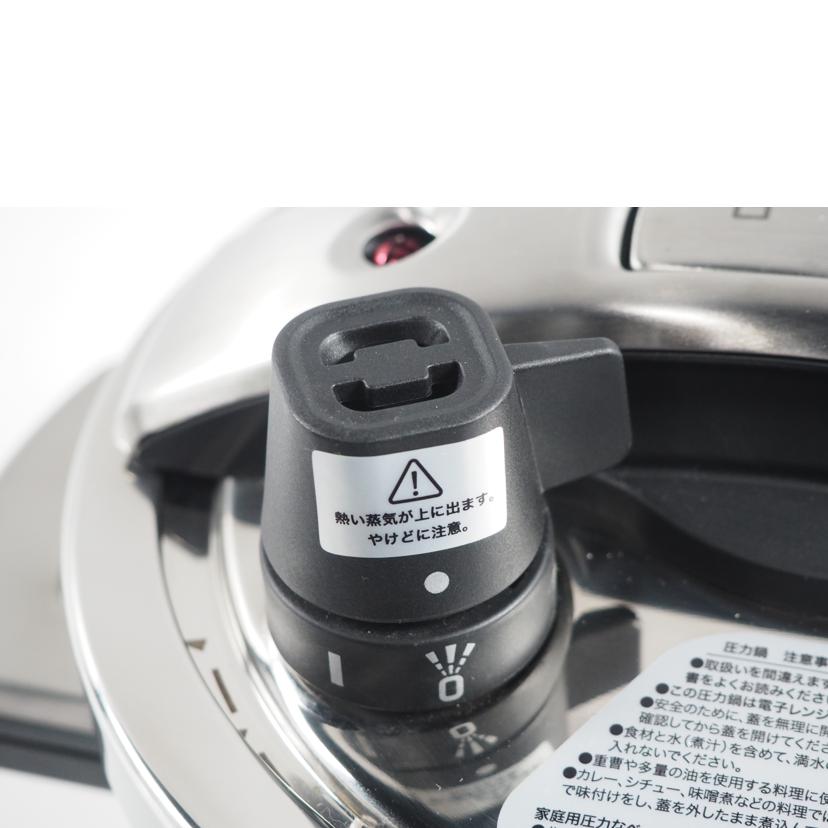 MEYER マイヤー/圧力鍋 ハイプレッシャークッカー//SAランク/79