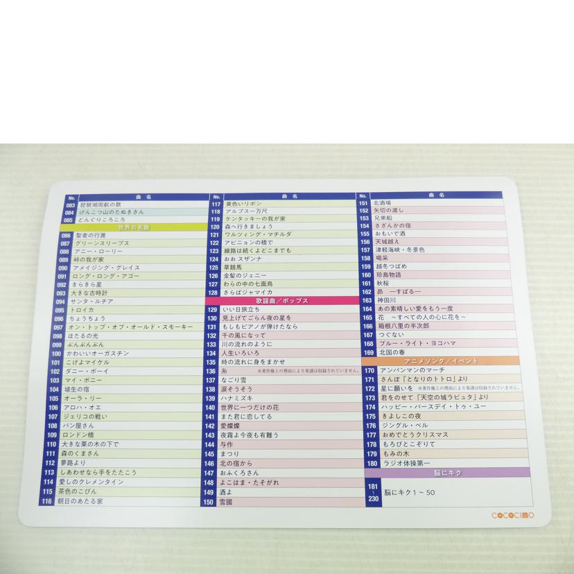 CASIO カシオ/電子キーボード/LK-516/LK-516//873BDC19J017417/Sランク/64