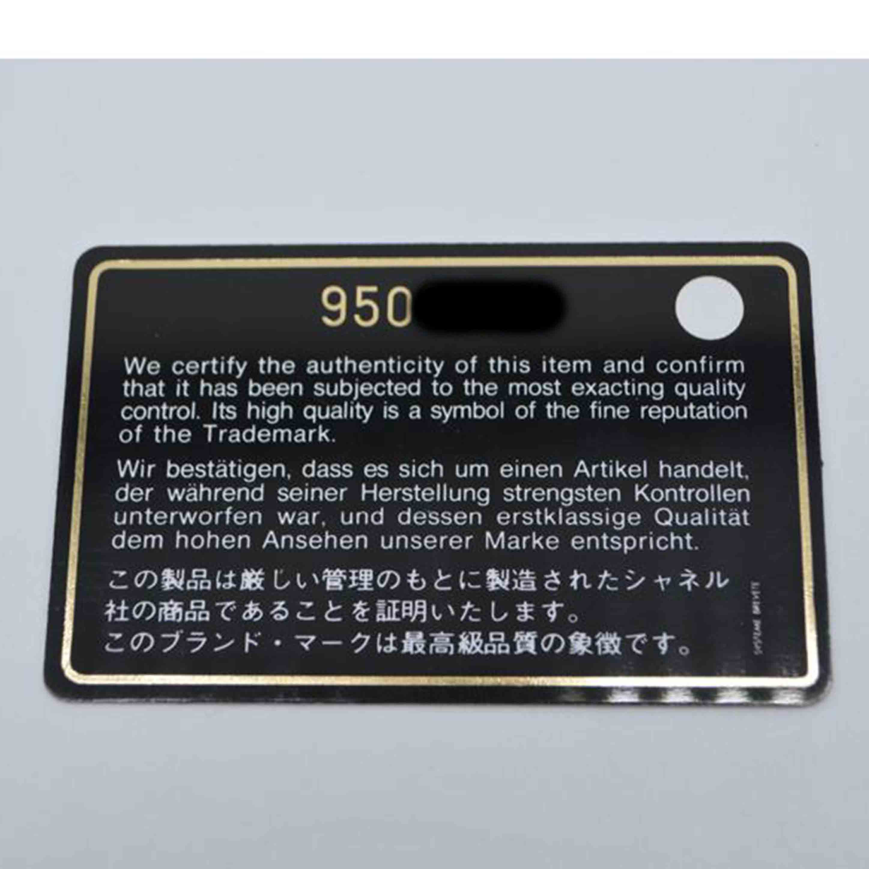 CHANEL シャネル/カンボンラインボーリングレザートート/ブラウン/A25171//950****/ABランク/89