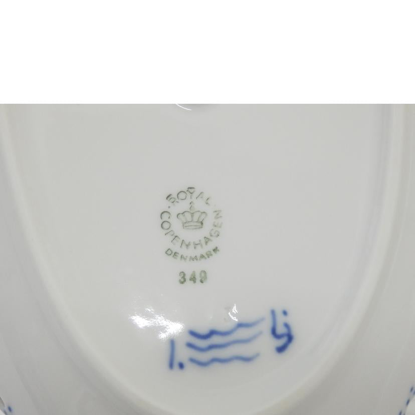 ROYAL COPENHAGEN ロイヤルコペンハーゲン/フルレースオーヴァルディッシュ/ブルーフルーテッド//ABランク/88