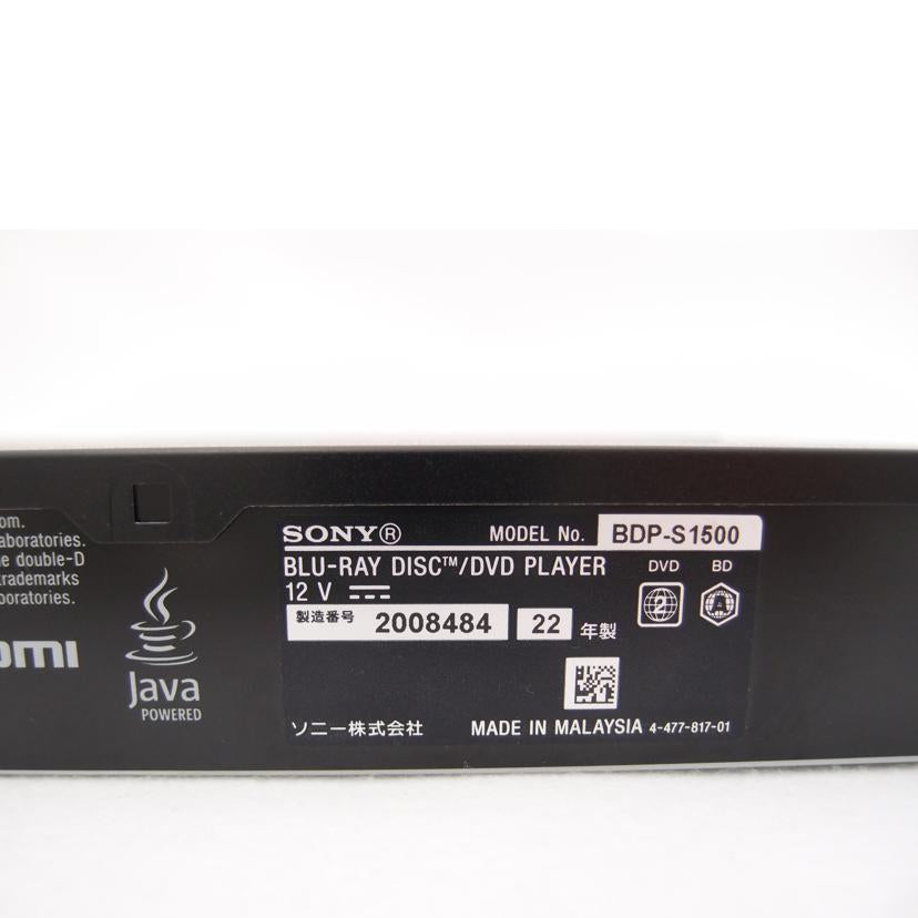 SONY ソニー/BDプレーヤー/BDP-S1500//2008484/ABランク/69