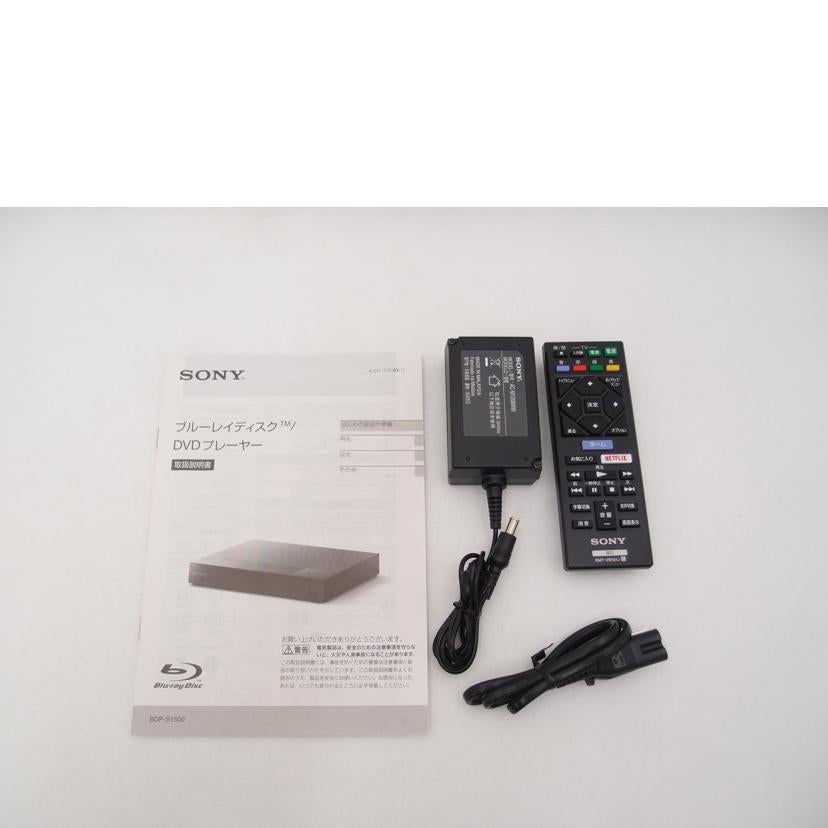 SONY ソニー/BDプレーヤー/BDP-S1500//2008484/ABランク/69