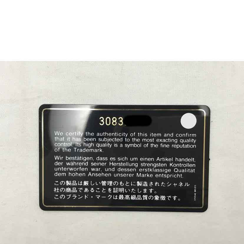 CHANEL シャネル/キャビアスキン スモール フラップウォレット//30831523/Bランク/51