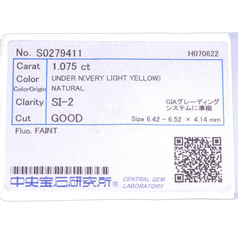 /◎ K18ダイヤリング1.075/0.84ct ソ//Aランク/59