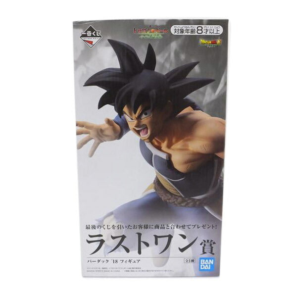 BANDAI バンダイ/バーダック ’18 「一番くじ ドラゴンボール -サイヤ人超決戦-」 ラストワン賞 フィギュア//SAランク/88
