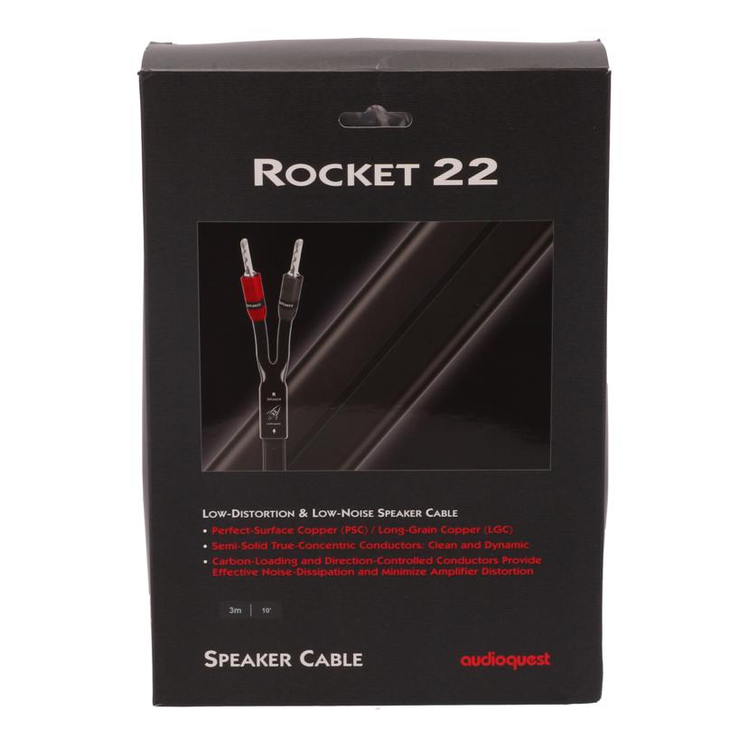 audioquest オーディオクエスト/スピーカーケーブル/ROCKET22//-/Aランク/75