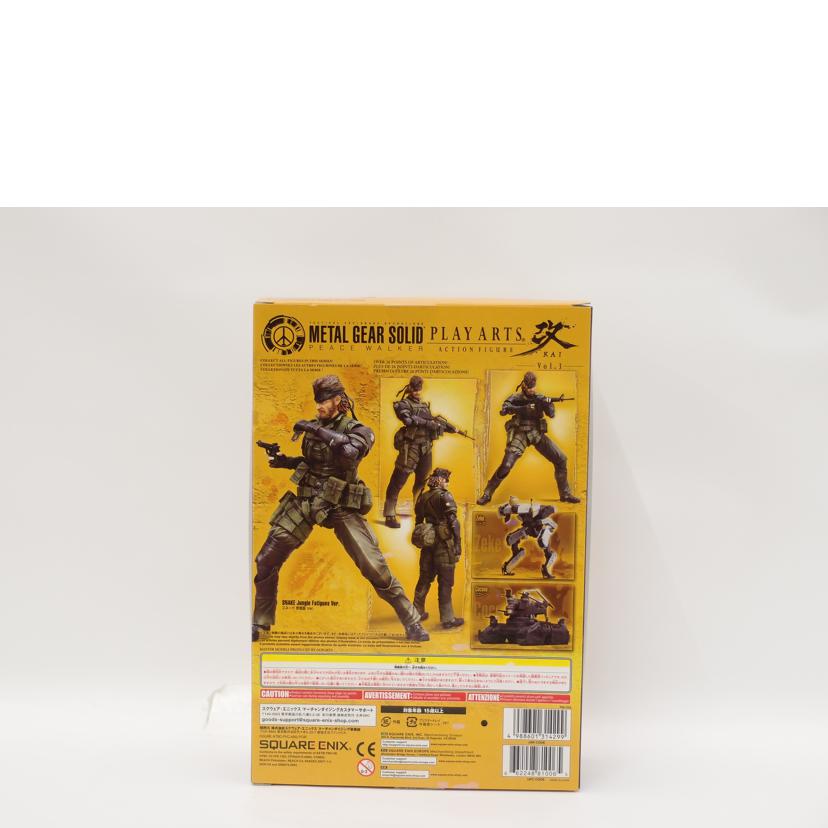 PLAY ARTS改 プレイアーツカイ/SNAKE Jungle Fatigues Ver./Vol.3//Aランク/69