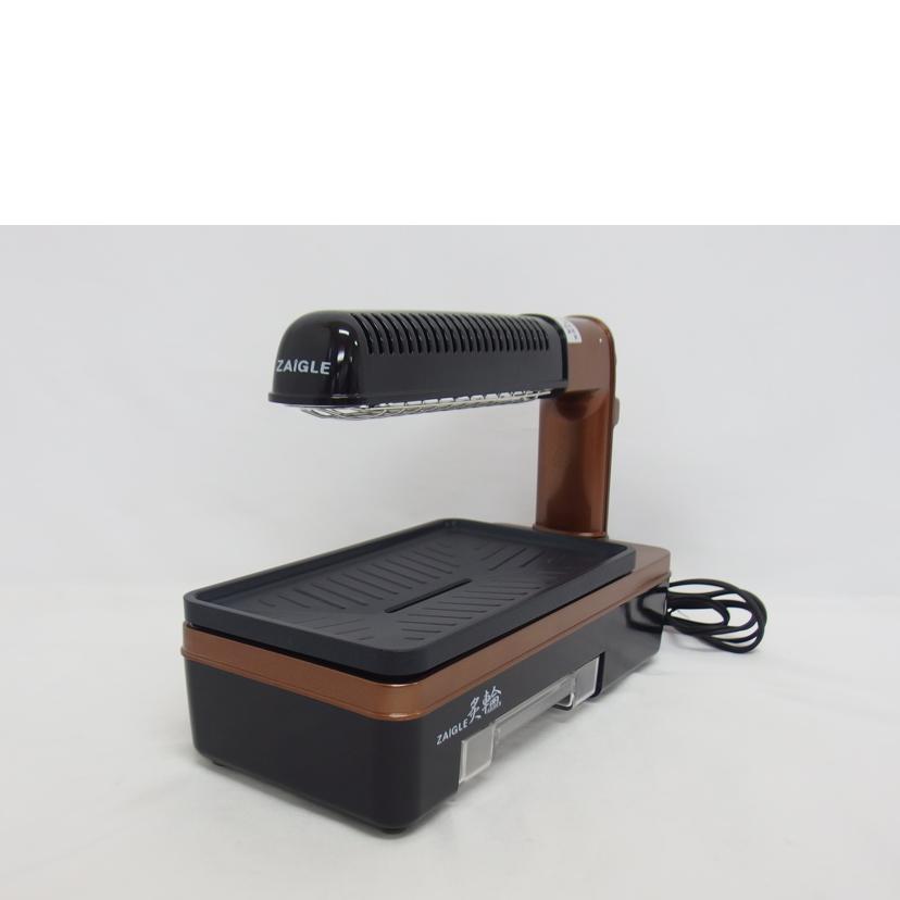 ZAIGLE ザイグル/炙輪/プレートセット/ZG-KJS1111//SCJPS0410GD02417/SAランク/04