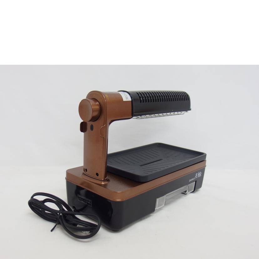 ZAIGLE ザイグル/炙輪/プレートセット/ZG-KJS1111//SCJPS0410GD02417/SAランク/04