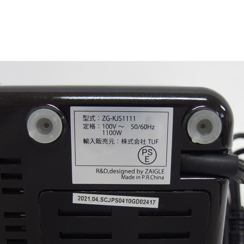 ZAIGLE ザイグル/炙輪/プレートセット/ZG-KJS1111//SCJPS0410GD02417/SAランク/04