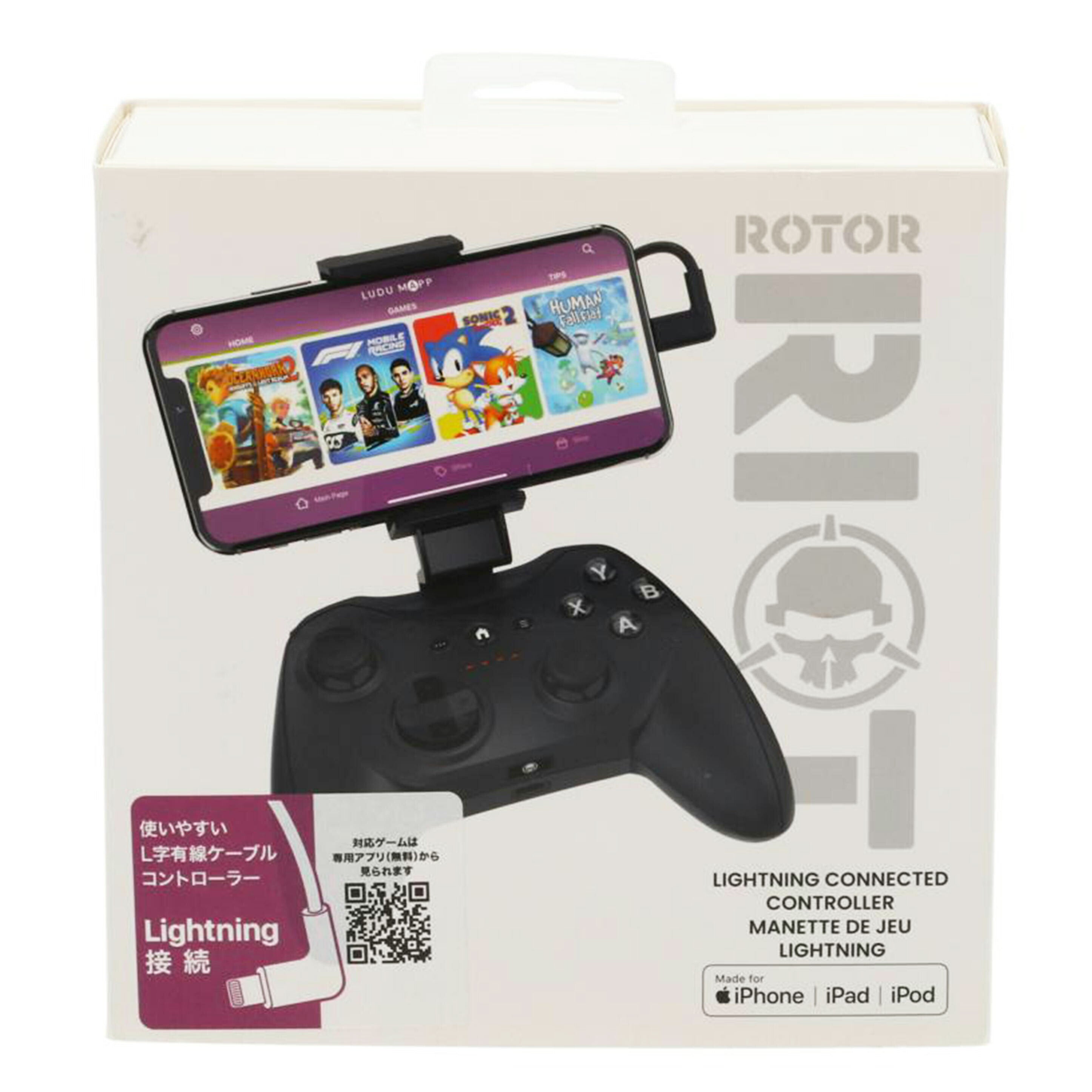 ROTOR RIOT /コントローラー/RR1852//Sランク/05