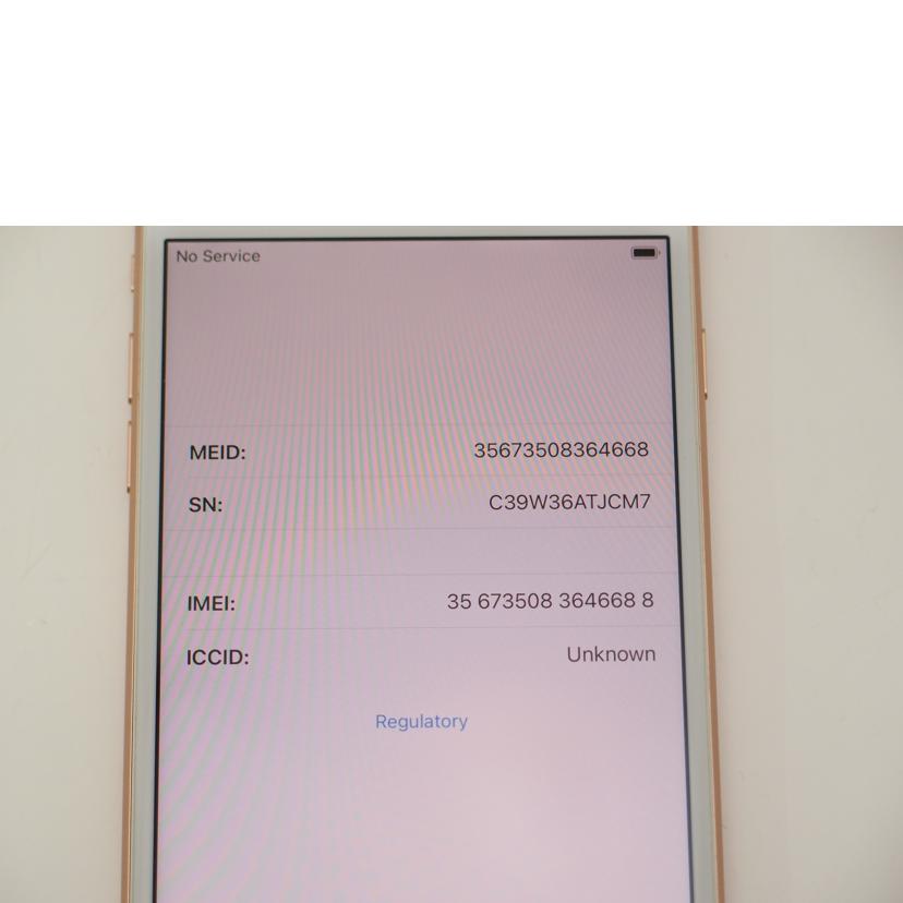 Apple アップル/iPhone 8 Plus SIMロック解除済/MQ9M2J/A//C39W36ATJCM7/Cランク/69