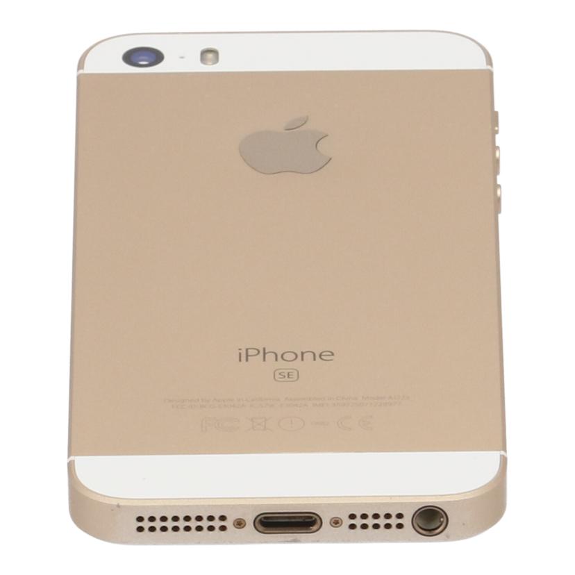 Apple アップル/iPhone SE 64GB 第1世代/NLXP2J/A//359225071228977/Cランク/62