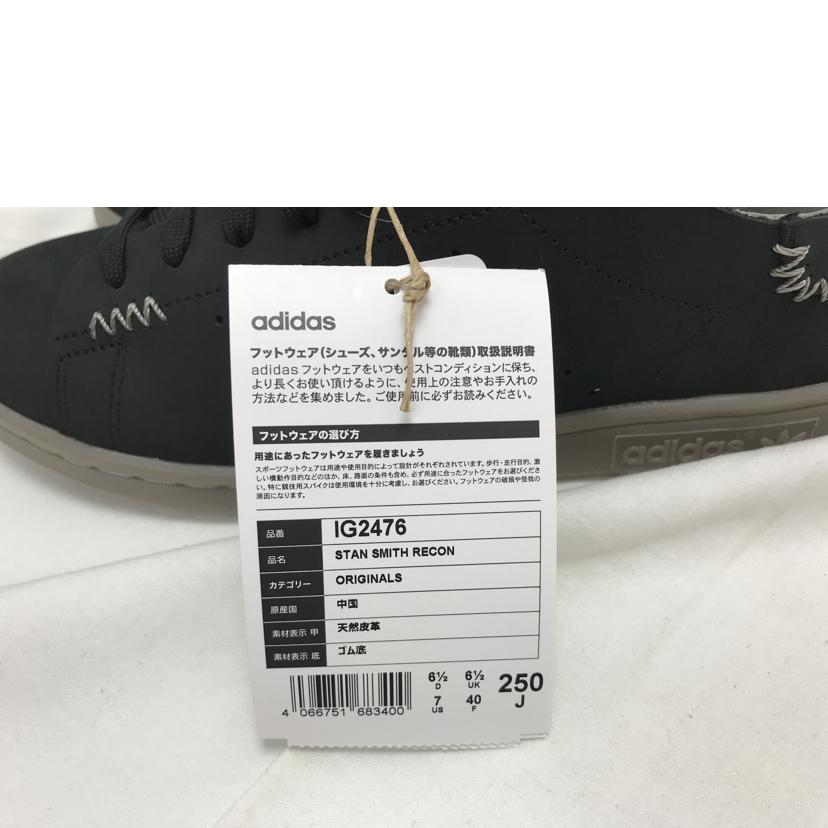 adidas アディダス/STAN SMITH RECON/IG2476//Sランク/51