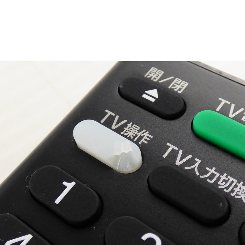 SONY ソニー/BDレコーダー/BDZ-FW1000/BDZ-FW1000//1027313/ABランク/64