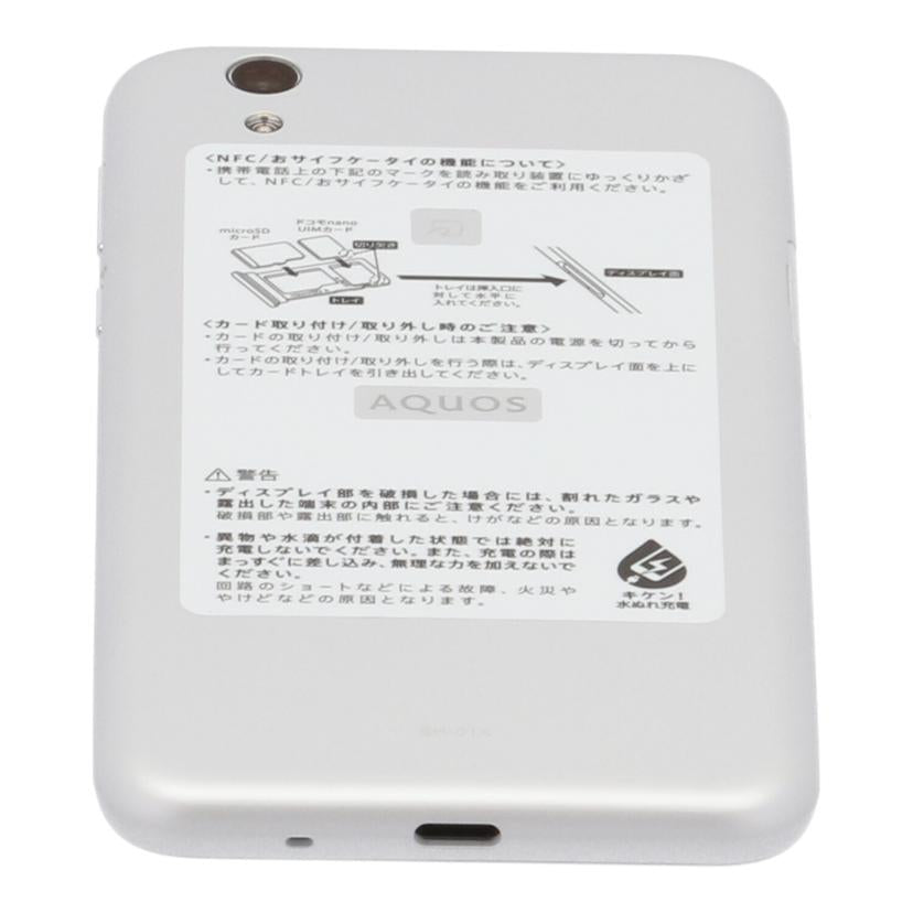 SHARP シャープ/スマートフォン/SH-01K//353489092567351/Aランク/83