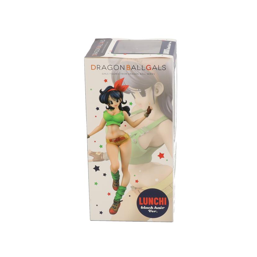 MgaHouse メガハウス/ランチ 黒髪Ver//Aランク/75