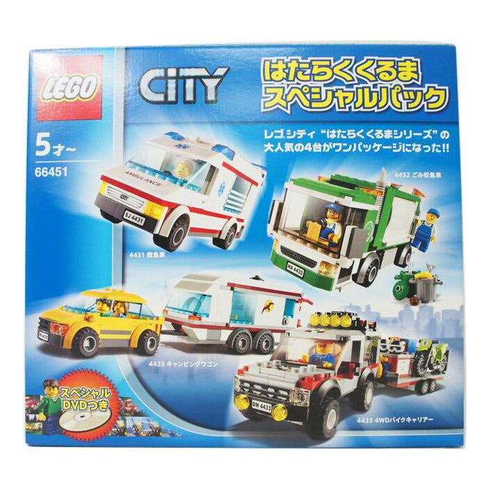 LEGO レゴ/はたらくくるまスペシャルパック/66451//SAランク/78