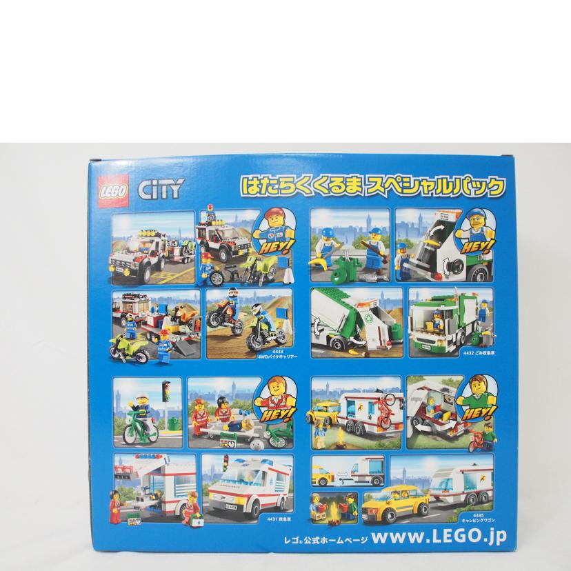 LEGO レゴ/はたらくくるまスペシャルパック/66451//SAランク/78