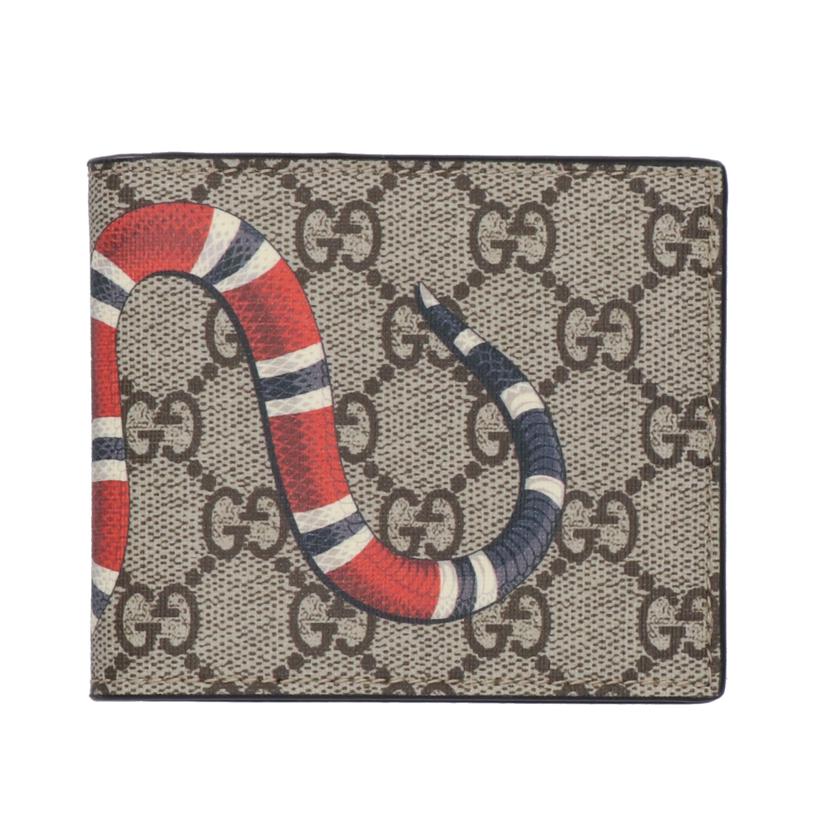 GUCCI グッチ/GGスプリームキングスネーク二つ折り財布/451268//041*/SAランク/75