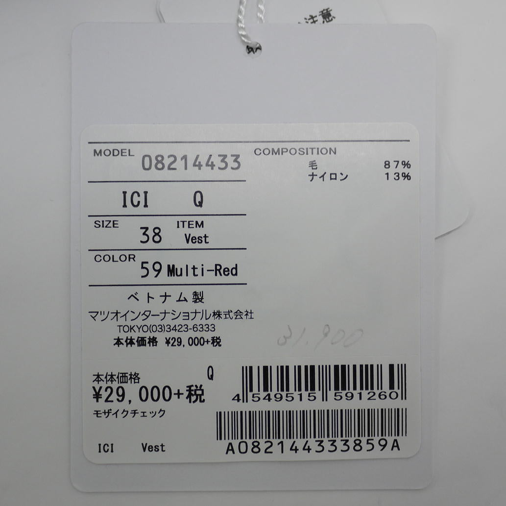 io comme io センソユニコ (センソユニコ)/io comme io センソユニコ ベスト/♯38/Sランク/69