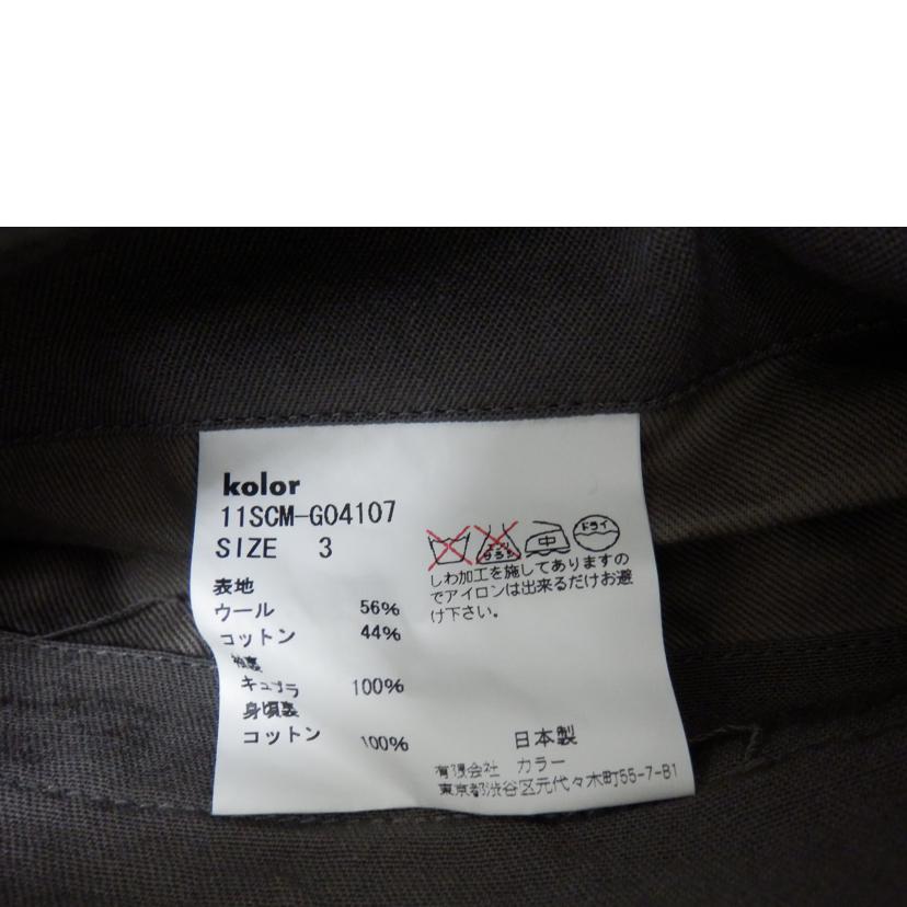 kolor カラー/ダメージコットンジャケット//ABランク/88