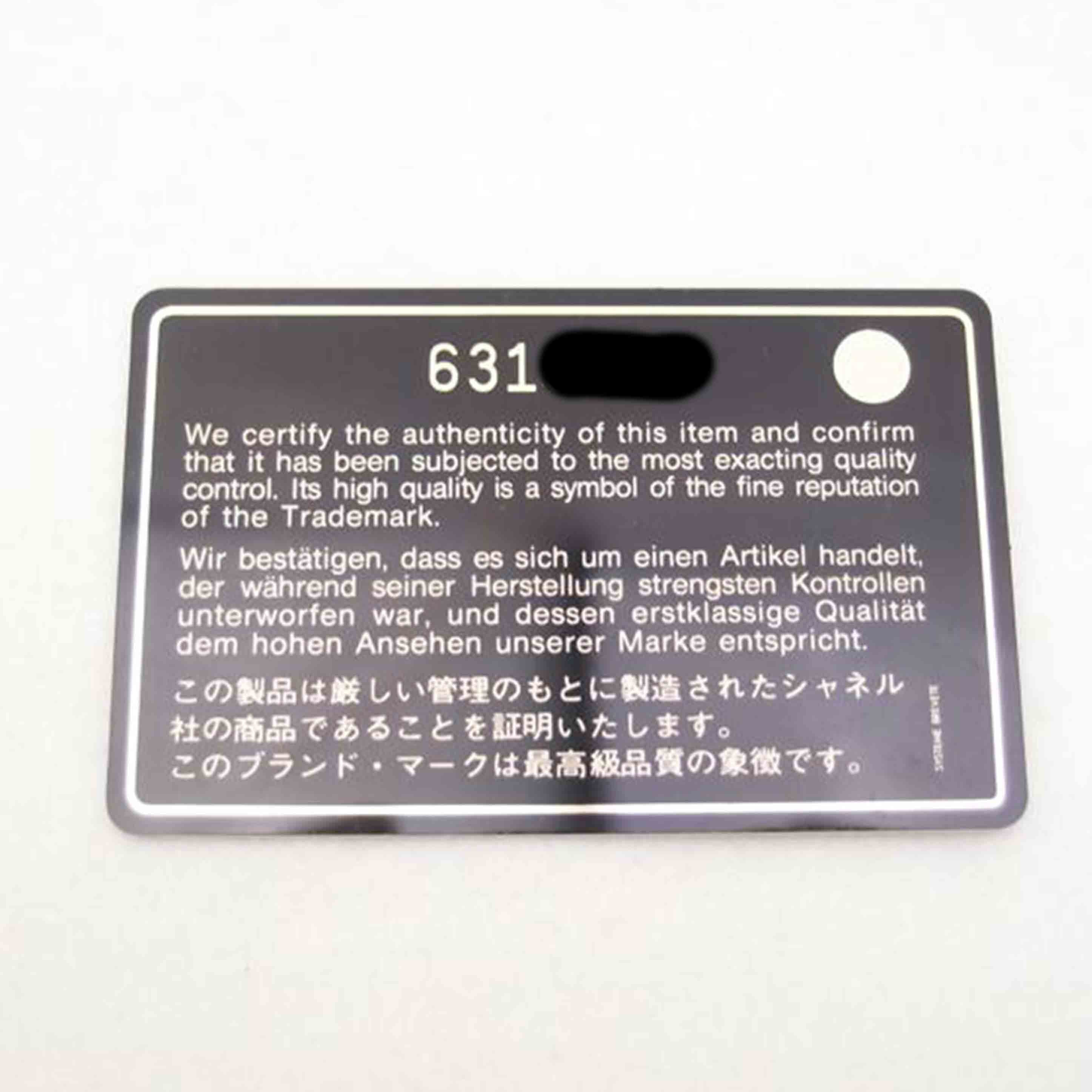 CHANEL シャネル ショルダーバッグ チェーンショルダー ワンショルダー 青 レディース シルバー金具 /チョコバーデニムチェーンワンショルダー/ブルー/A15316//631****/Bランク/69