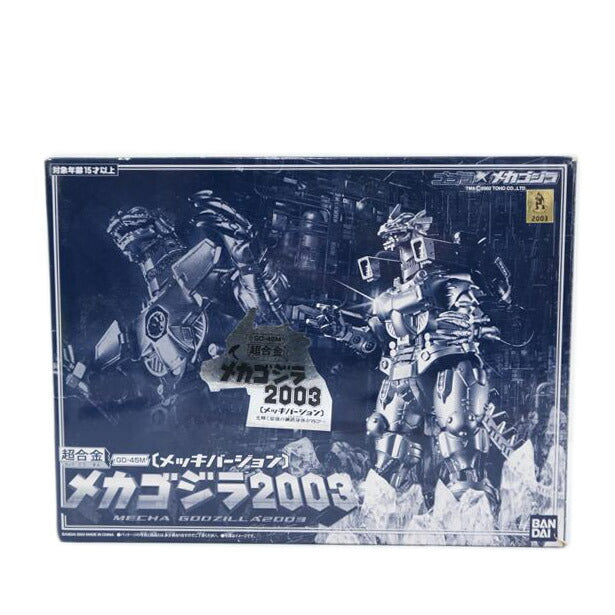 BANDAI バンダイ/超合金 メカゴジラ 2003 メッキバージョン/GD-45M/フィギュア/ABランク/67【中古】