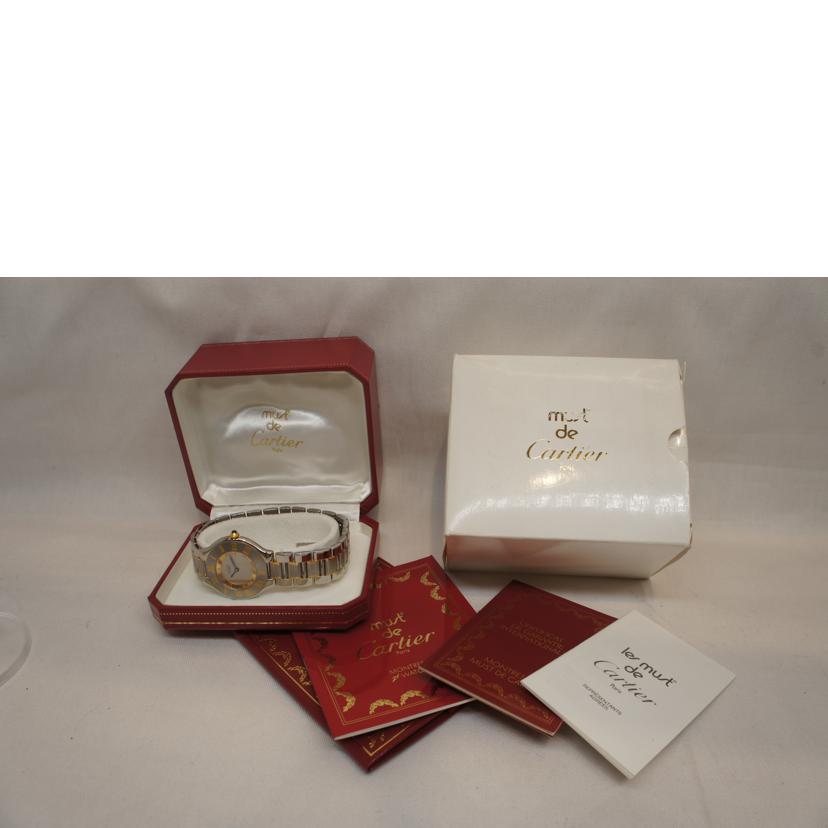 Cartier カルティエ/マスト21/LM/ヴァンティアン/コンビ/QZ/W10072R6//PL106732/SAランク/92