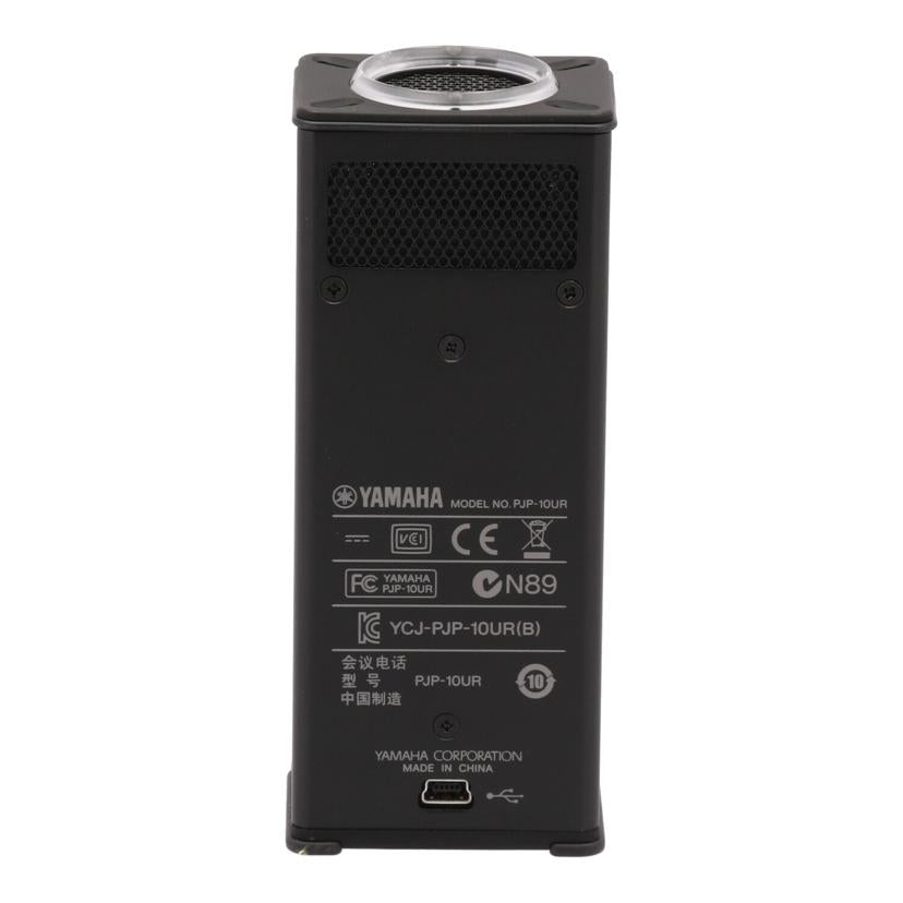 YAMAHA ヤマハ/会議用マイクスピーカー/PJP-10UR//SPN003102/Aランク/64