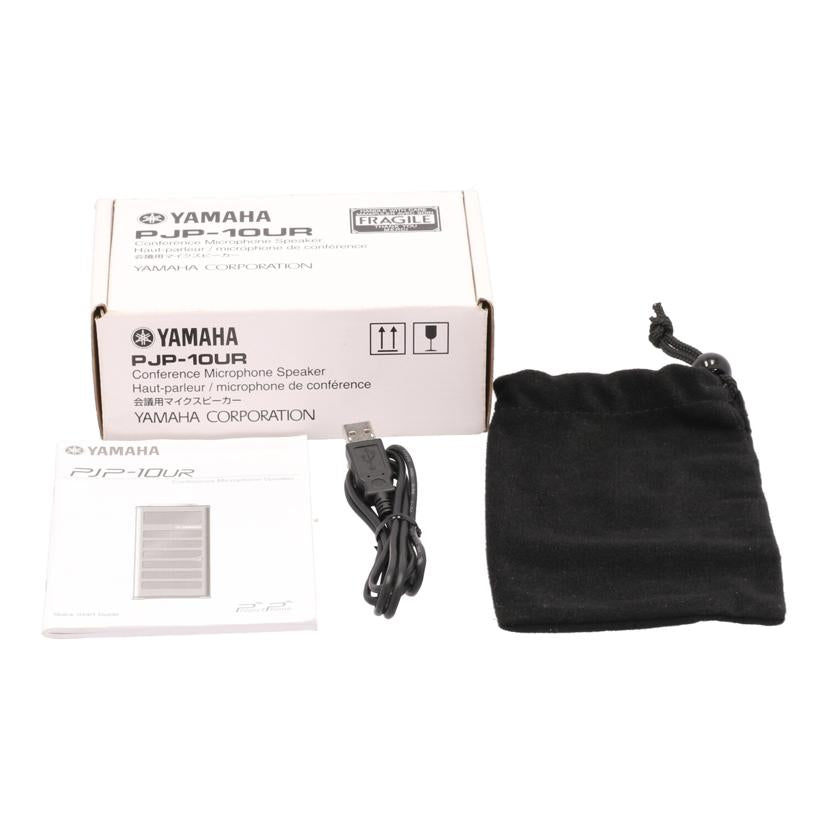 YAMAHA ヤマハ/会議用マイクスピーカー/PJP-10UR//SPN003102/Aランク/64
