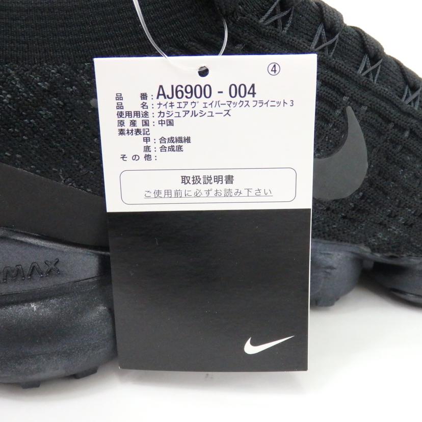NIKE ナイキ/VAPORMAX FLYKNIT3/NIKE VAPORMAX FLYKNIT3//SAランク/77