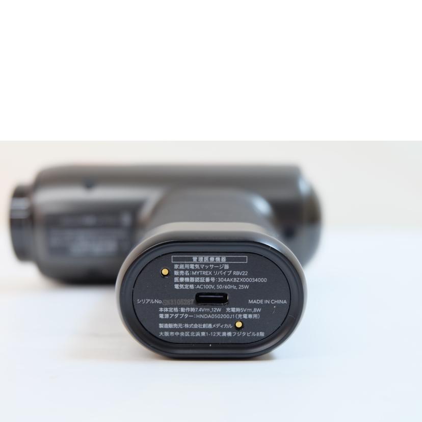 創通メディカル/MYTREX REBIVE/MT-RBV22//Aランク/71