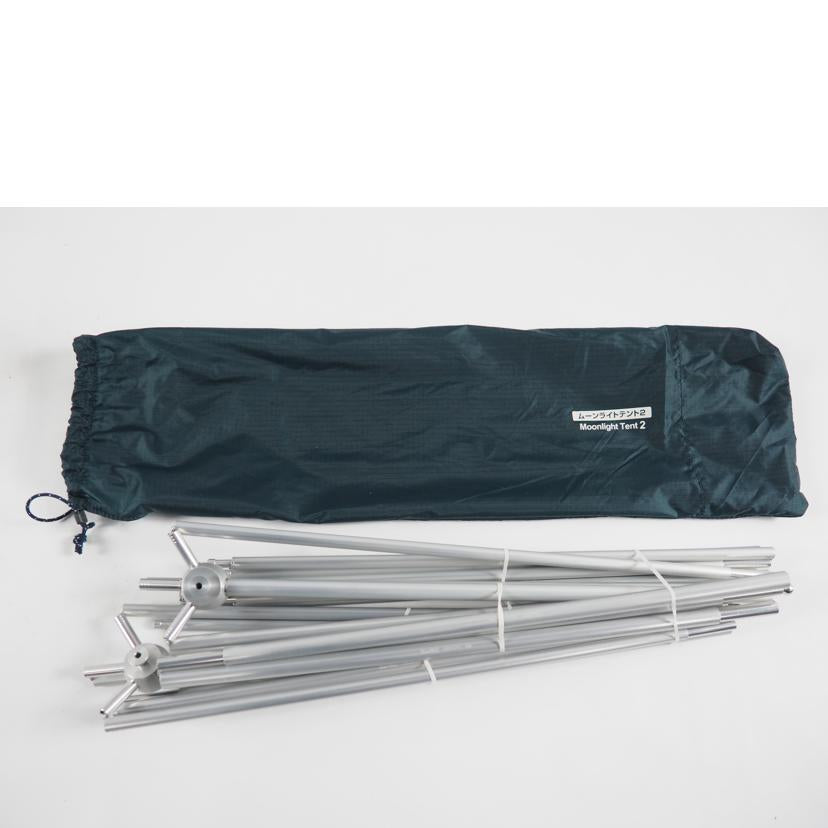 mont-bell モンベル/ムーンライトテント2 /1122763//SAランク/79