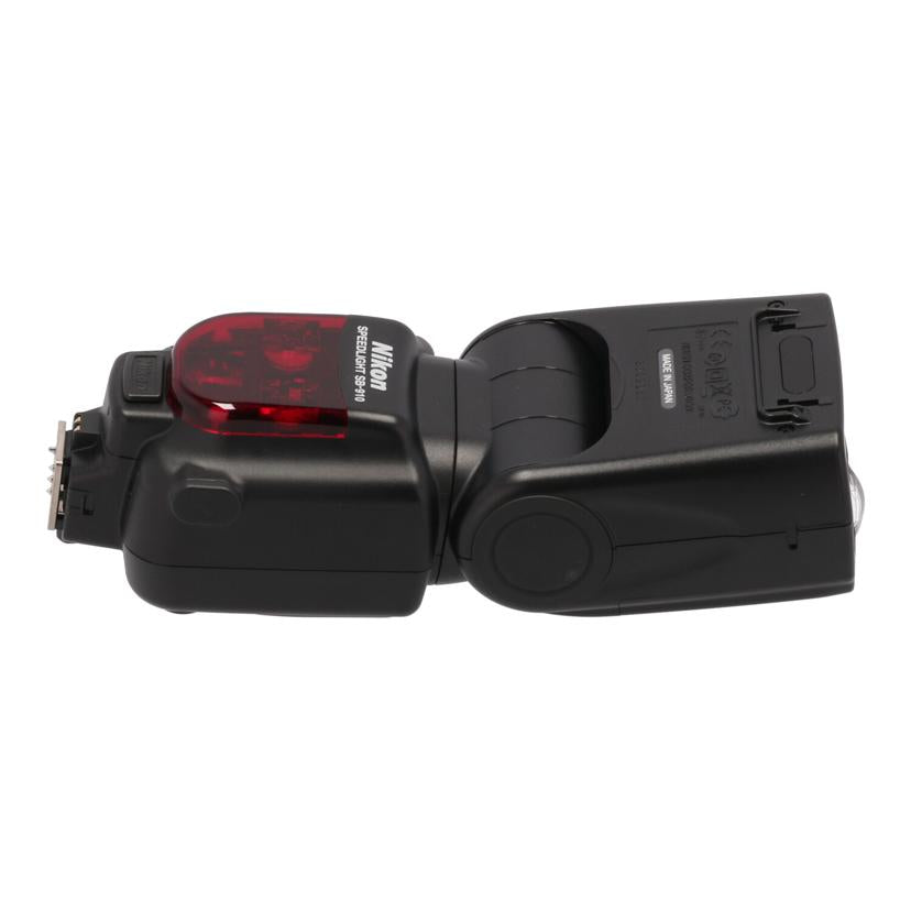 Nikon ニコン/スピードライト/SPEEDLIGHT SB-910//2322380/Bランク/64