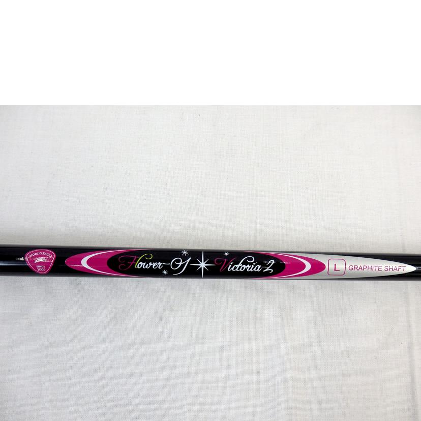 WORLD EAGLE ワールドイーグル/レディースゴルフセット/FL-01 V2ブラックベリー//SAランク/72