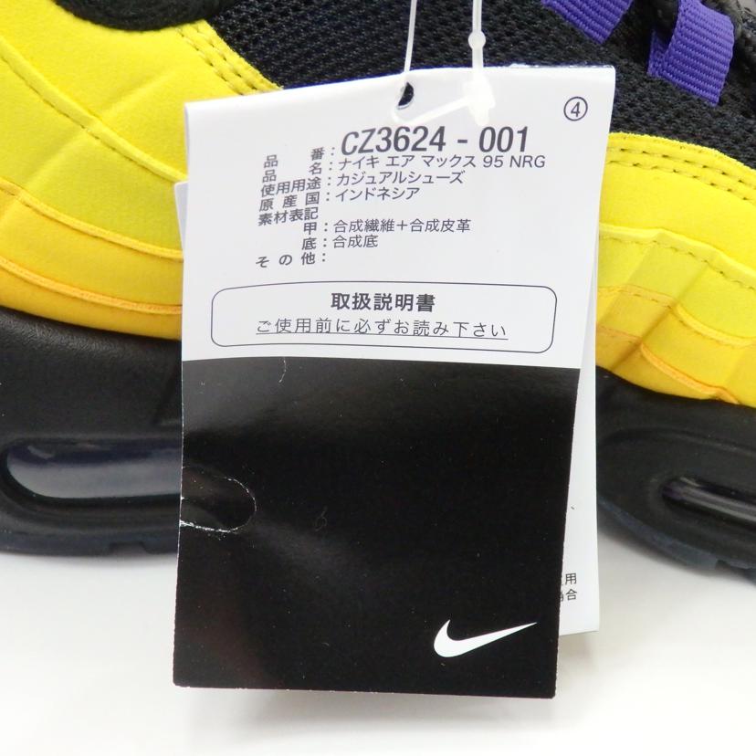 NIKE ナイキ/AIR MAX95 NRG/CZ3624-001//SAランク/77