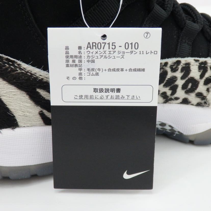 NIKE ナイキ/WMNS AIR JORDAN 11 RETRO/AR0715 010//SAランク/77