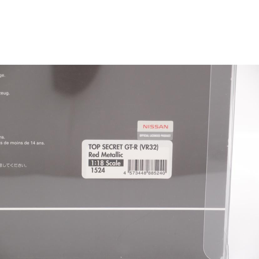 ignition model イグニッションモデル/1/18 TOP SECRET GT-R VR32(レッドメタリック)/IG1524//Aランク/69