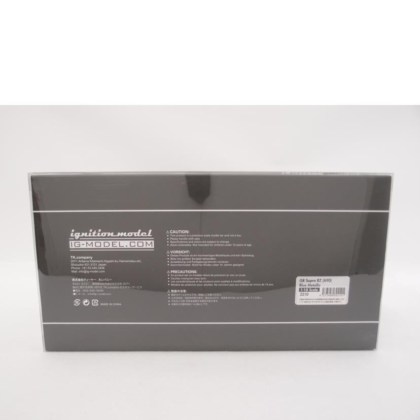 イグニッションモデル ignition model/1/18 GR Supra RZ A90(ブルーメタリック)/IG2210//Aランク/69