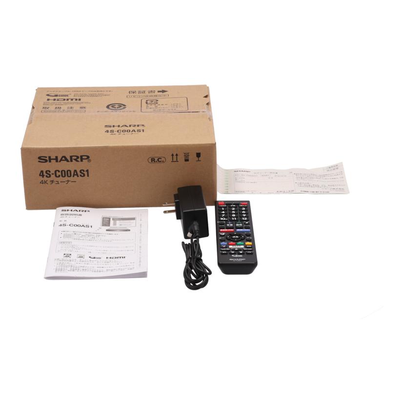 SHARP シャープ/4Kチューナー/4S-C00AS1//9161478/Bランク/82