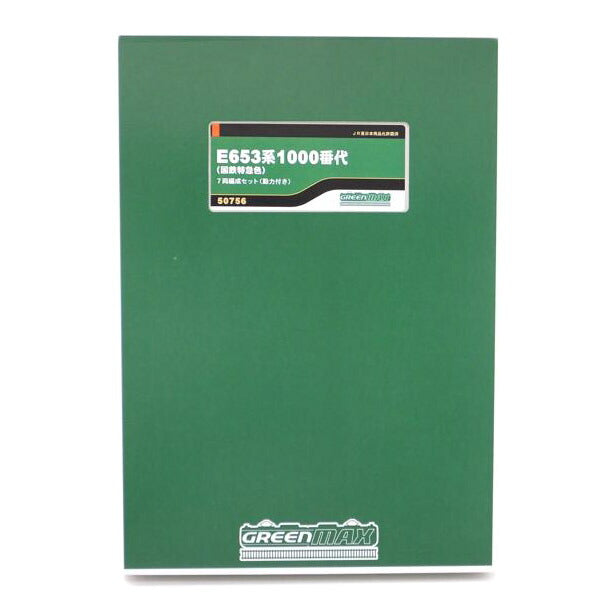 GREEN MAX グリーンマックス/ホビー｜WonderREX-ONLINE 公式  